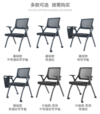 香河办公家具会议室办公椅简约现代会客椅子电脑椅弓型椅公司职员