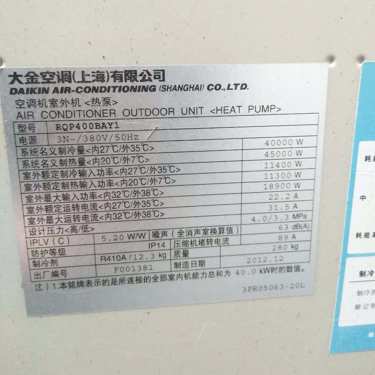 广州市旧空调回收 制冷均匀舒适 空调压缩机回收中心