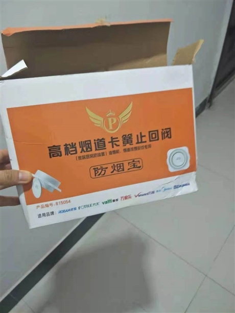 义乌维修油烟机倒烟返味 义乌油烟串回厨房改装维修