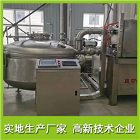 斯迈尔机械设备鱼骨脆真空油炸机 果蔬脆片加工设备 多功能真空油炸机图片 价格